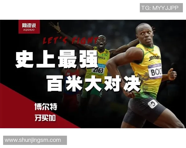 杭州足球队与广州足球队速度对决的赛后分析与战术探讨