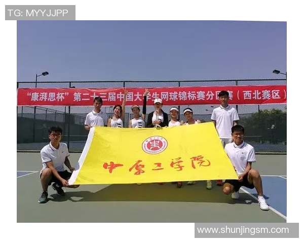 赛后分析:西安网球队与深圳网球队心理素质对比探讨 赛后分析:西安网球队与深圳网球队心理素质对比探讨