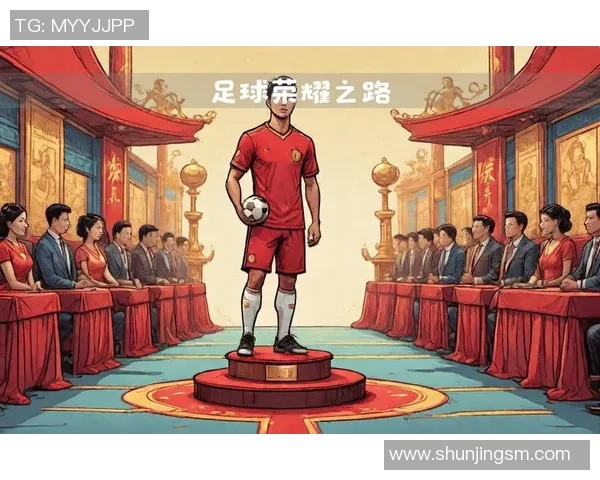 足球明星儿童版：小小球员的梦想与成长之路