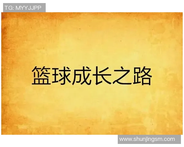 足球明星的成长之路与奋斗历程中考阅读材料分享 足球明星的成长之路与奋斗历程中考阅读材料分享