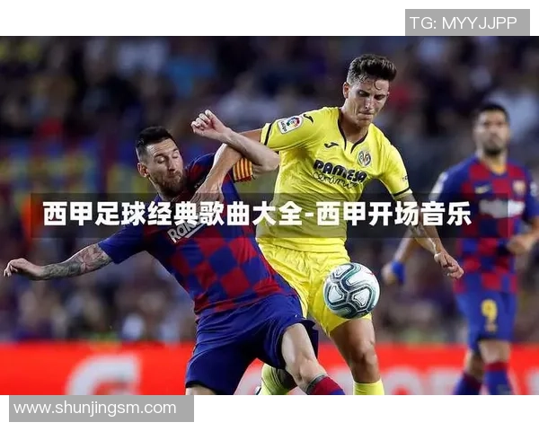 足球明星的专属歌曲:为他们的辉煌时刻谱写的旋律与激情 足球明星的专属歌曲:为他们的辉煌时刻谱写的旋律与激情