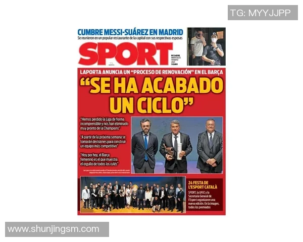 深度对话：张秀英的足球人生