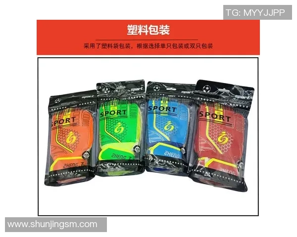 足球装备选购：护腕推荐