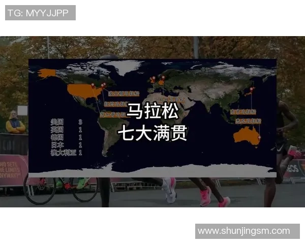 马拉松大满贯点评：深圳攀岩队的技术表现