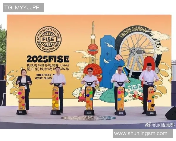 极限运动热点：解读上海极限运动队的运营