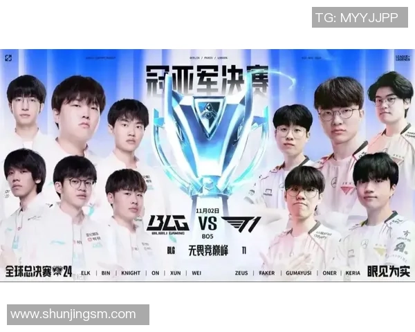 聚焦英雄联盟：BLG的团队协作话题