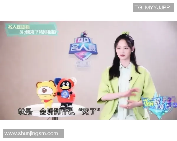 陈娜专访：回顾王者荣耀历程